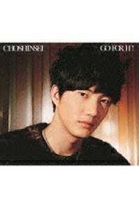 楽天ブックス Go For It 初回限定 ゴニル盤 超新星 Cd 楽天ブックス Go For It 初回限定 ゴニル盤 超新星 Cd
